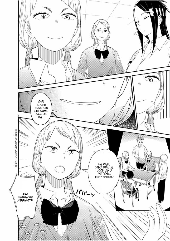 Territory of a Shark Girl Vol. 1 Ch. 2 第8页