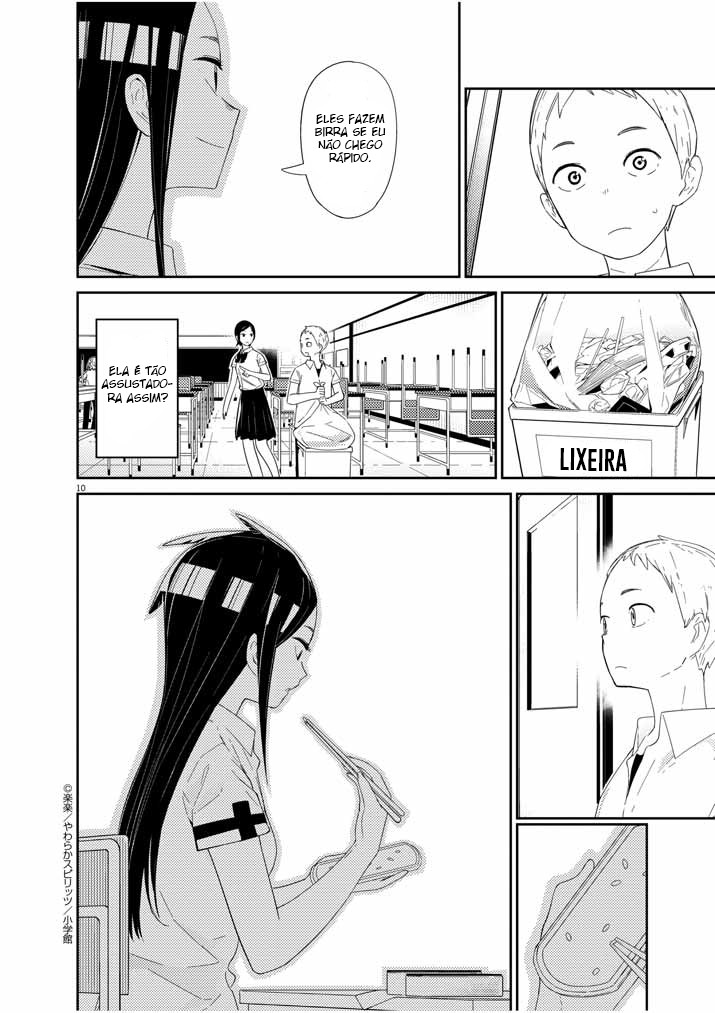 Territory of a Shark Girl Vol. 1 Ch. 2 第10页