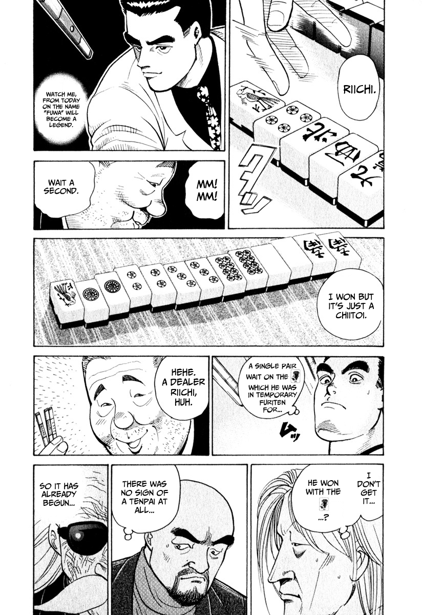 Bird: Sabaku no Shoubushi Partner 第14页