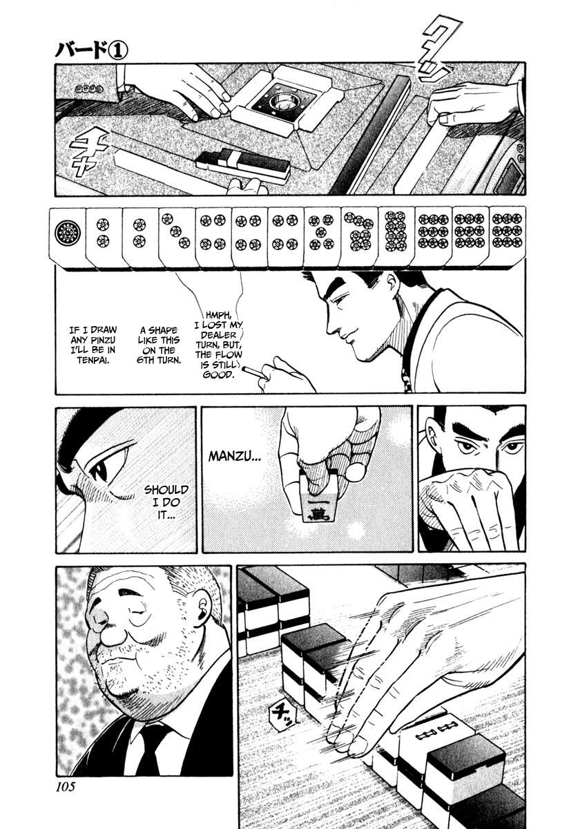 Bird: Sabaku no Shoubushi Partner 第15页