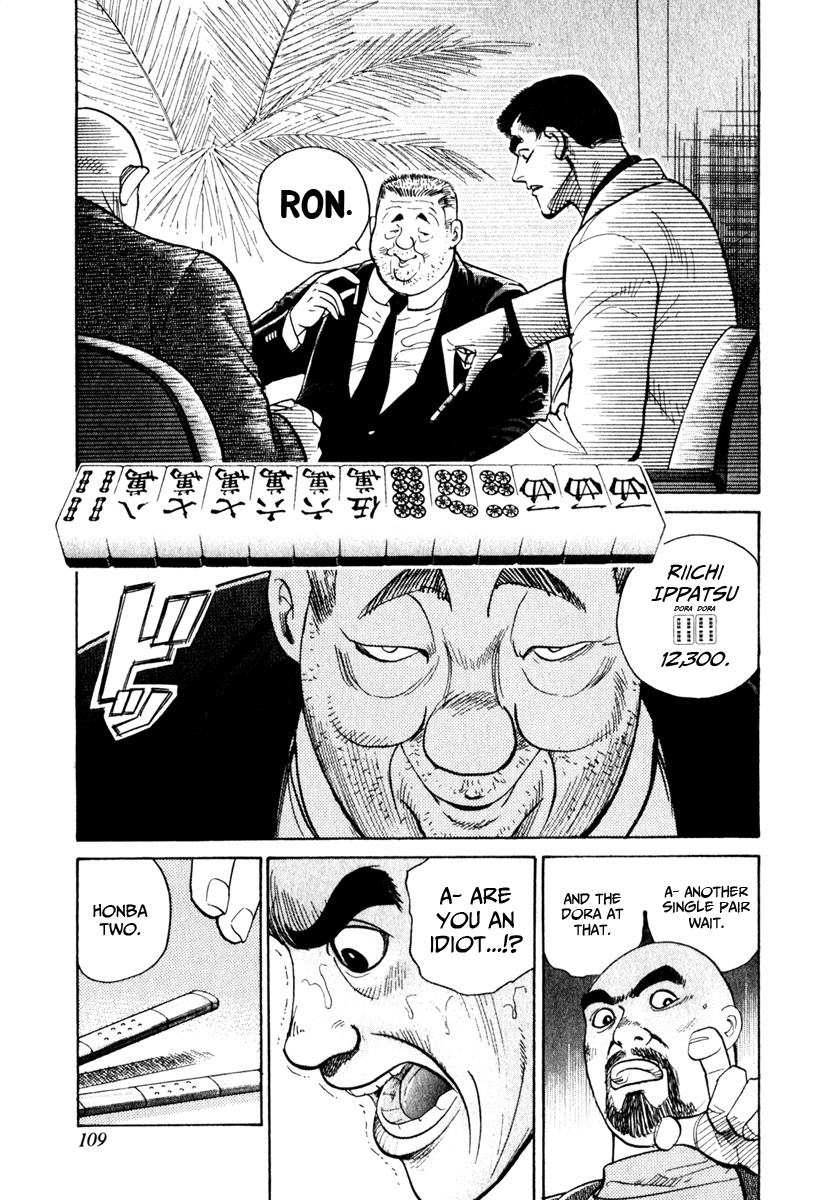 Bird: Sabaku no Shoubushi Partner 第19页