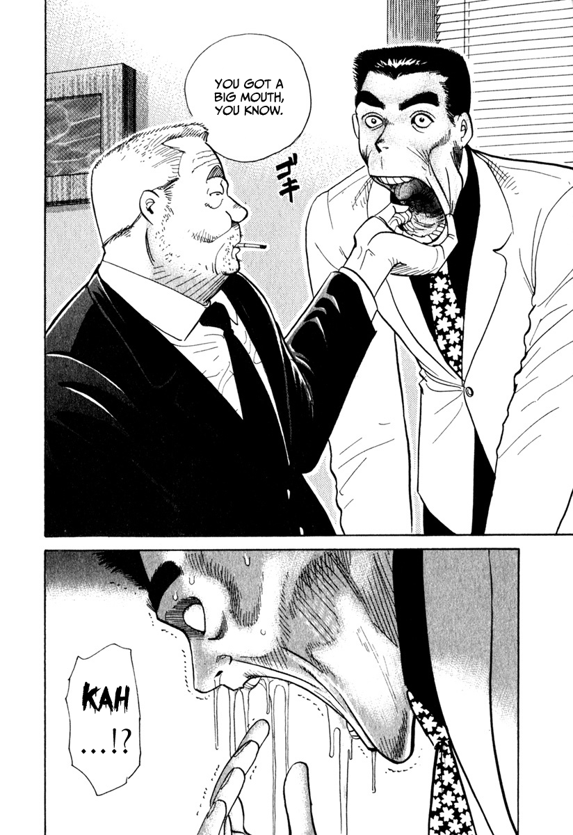 Bird: Sabaku no Shoubushi Partner 第22页