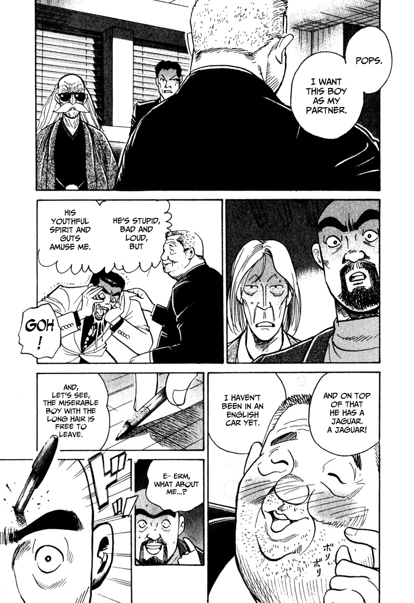 Bird: Sabaku no Shoubushi Partner 第23页