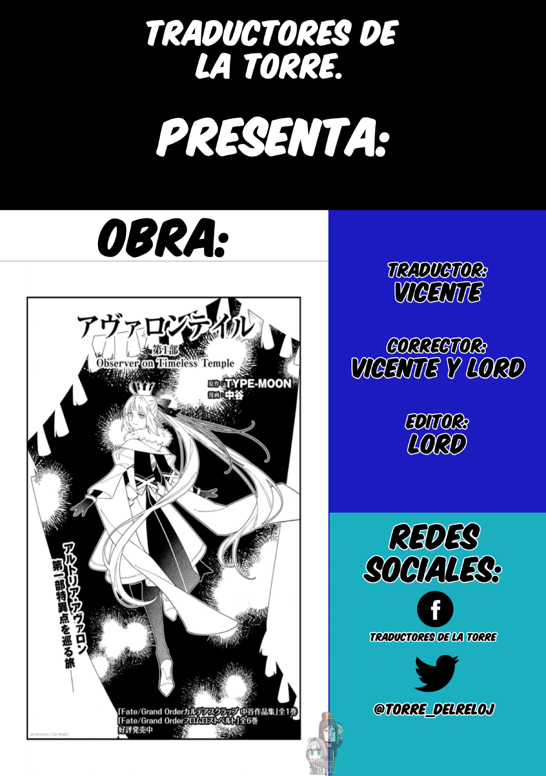 Fate/Grand Order: Avalon Tale -Nakatani Sakuhinshuu Parte 1: Observador en el Templo del Tiempo. 第1页