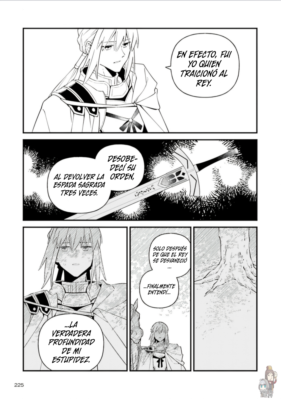 Fate/Grand Order: Avalon Tale -Nakatani Sakuhinshuu Parte 1: Observador en el Templo del Tiempo. 第23页
