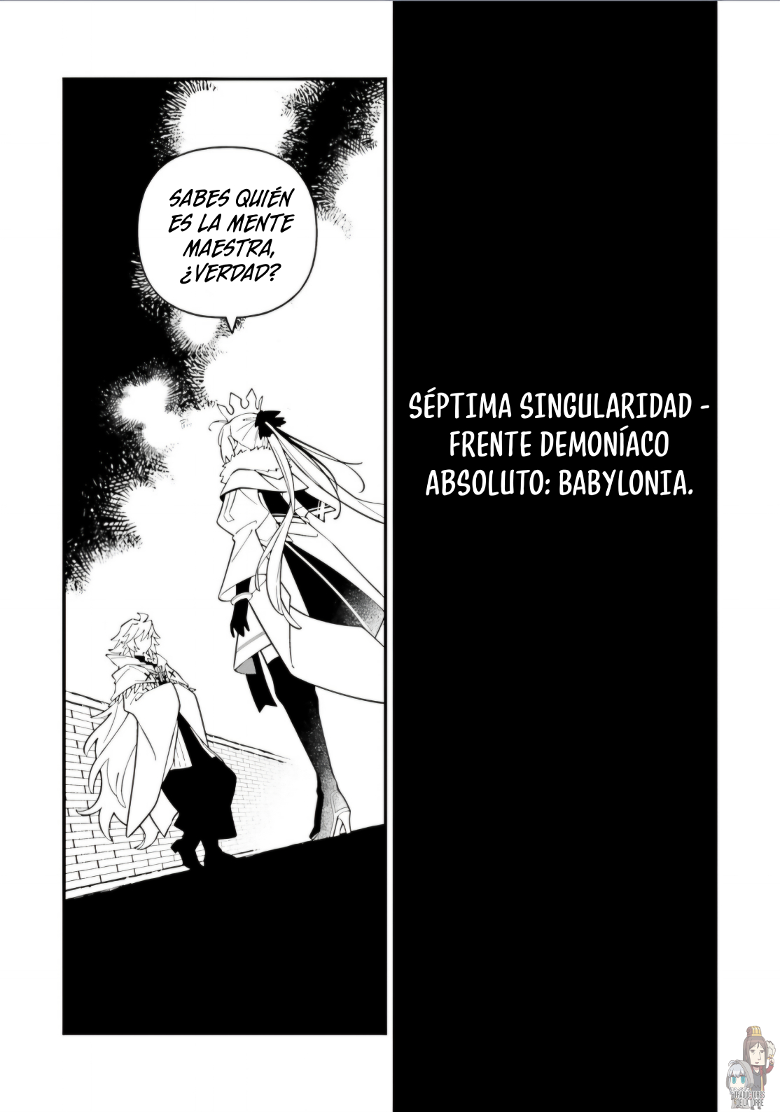 Fate/Grand Order: Avalon Tale -Nakatani Sakuhinshuu Parte 1: Observador en el Templo del Tiempo. 第26页