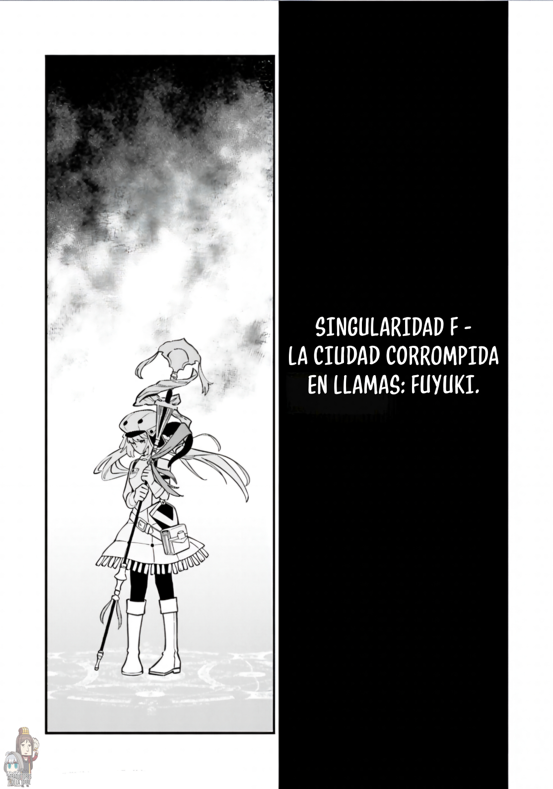 Fate/Grand Order: Avalon Tale -Nakatani Sakuhinshuu Parte 1: Observador en el Templo del Tiempo. 第4页