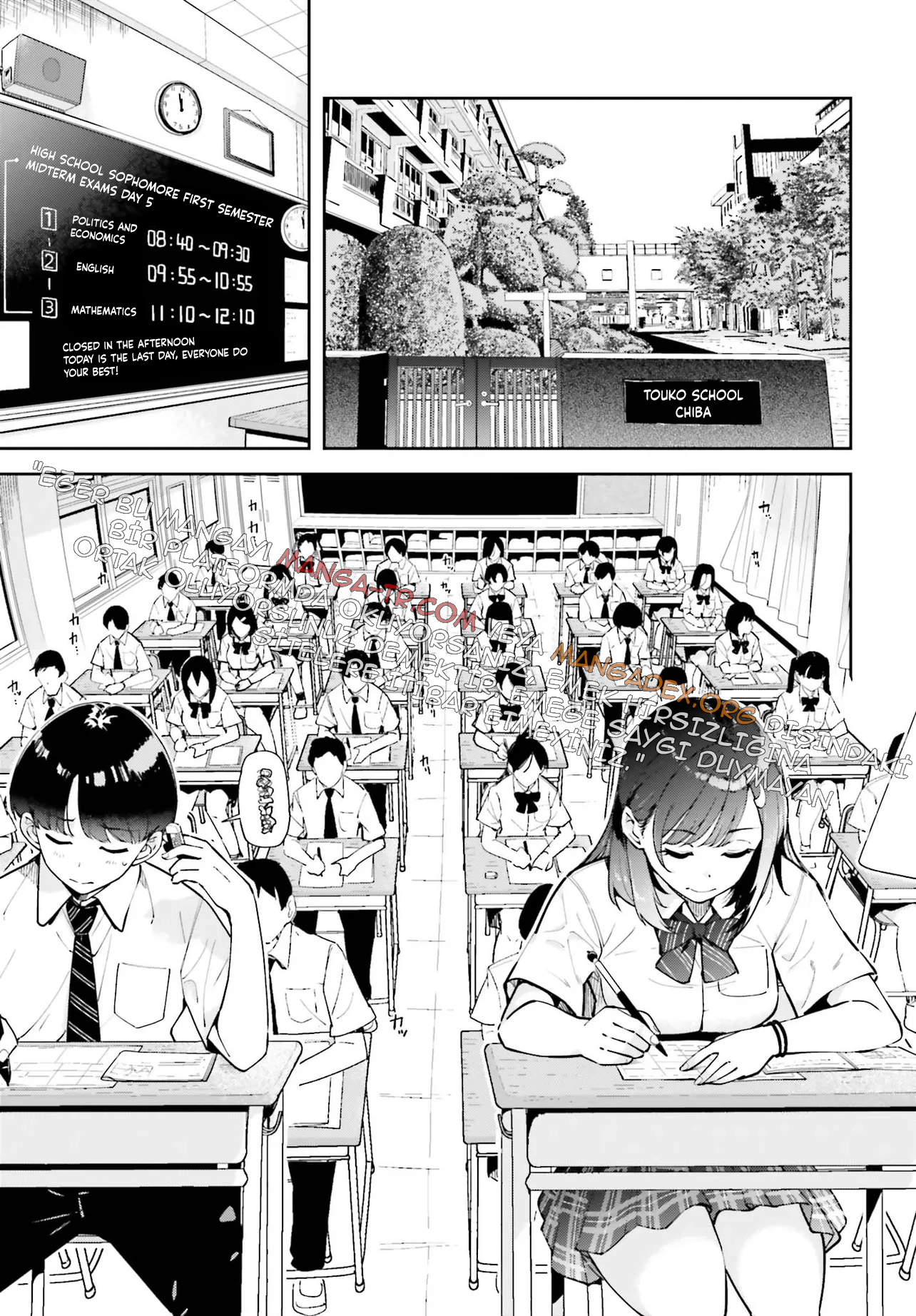 Tonari no Futomomo-san Kalça-san 第3页