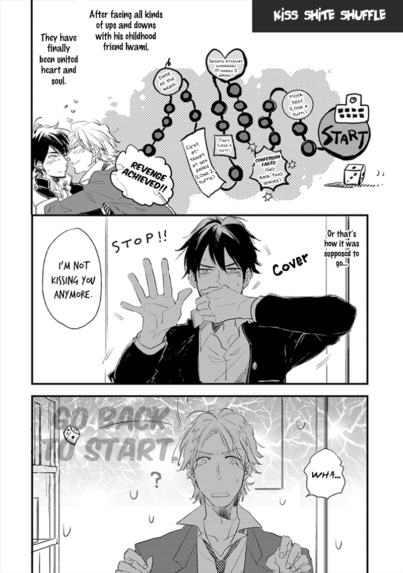 Katappashi Kara Zenbu Koi Vol. 1 Ch. 4.2 第2页