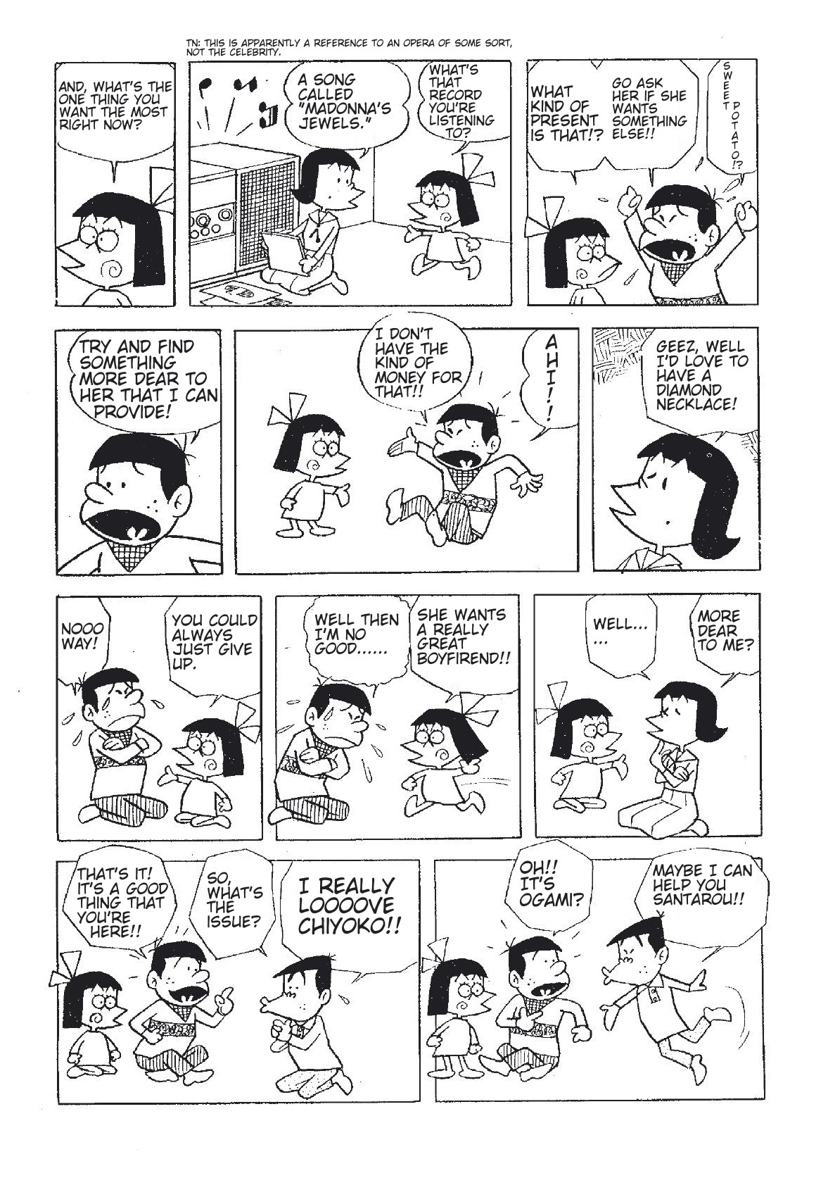 You Love Me-Kun I'm Broke! 第4页