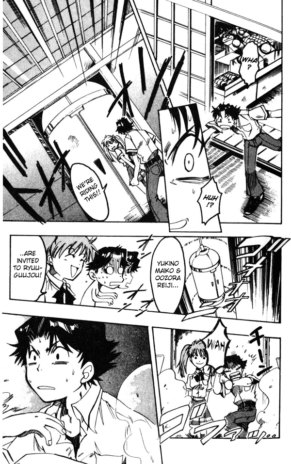 Dragon Drive D-Break!! 第11页