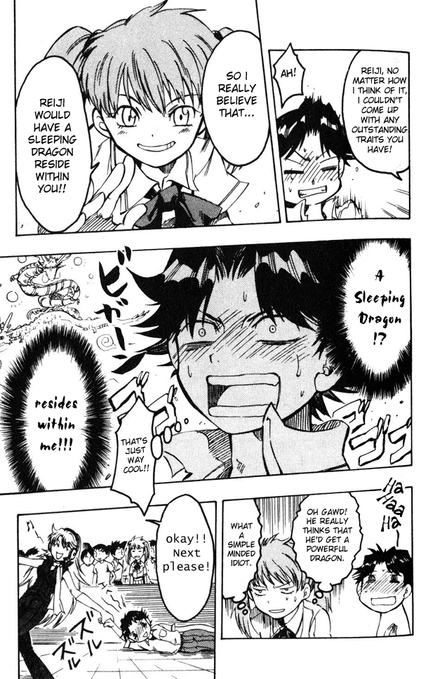 Dragon Drive D-Break!! 第18页