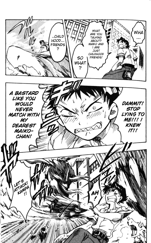 Dragon Drive D-Break!! 第33页