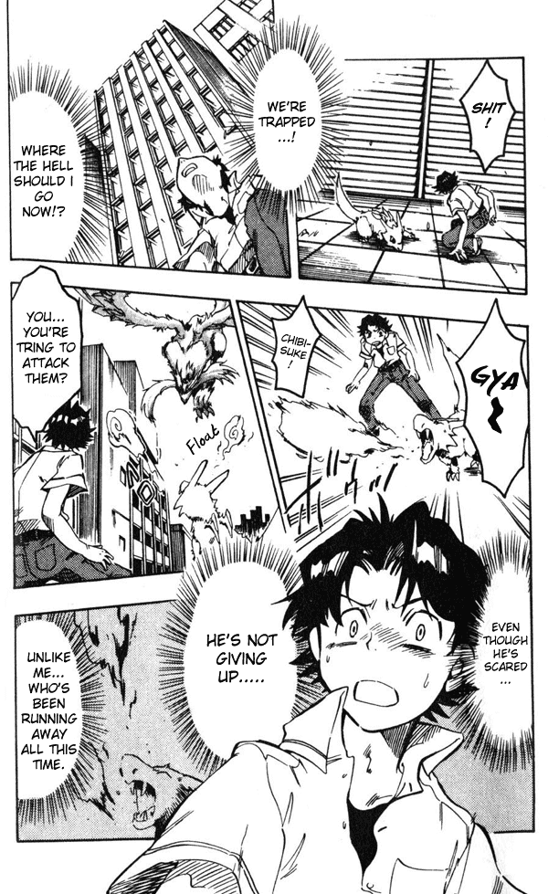 Dragon Drive D-Break!! 第39页