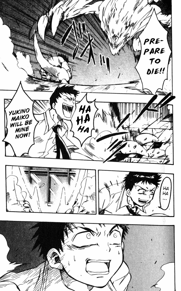 Dragon Drive D-Break!! 第42页