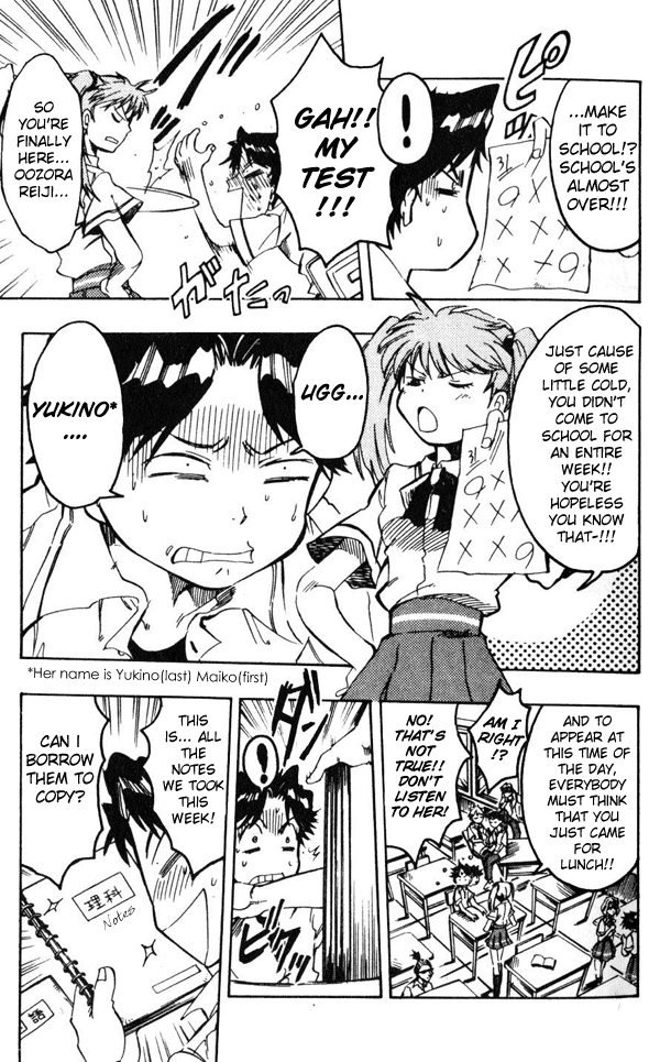 Dragon Drive 第7页