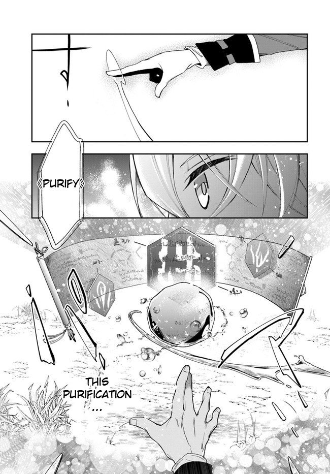 Henkyou no Renkinjutsushi Vol. 1 Ch. 2 第11页