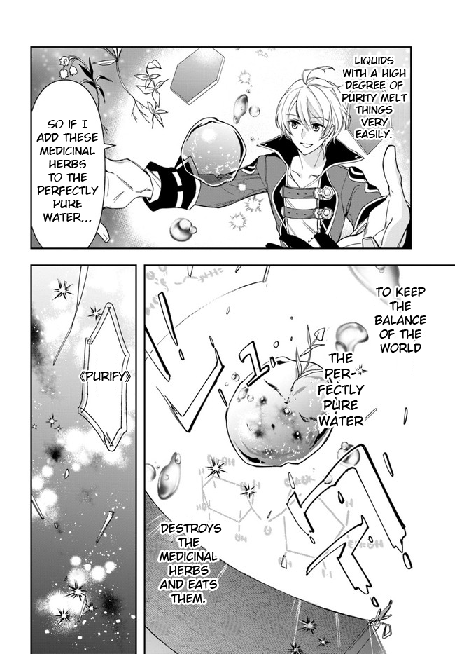 Henkyou no Renkinjutsushi Vol. 1 Ch. 2 第14页