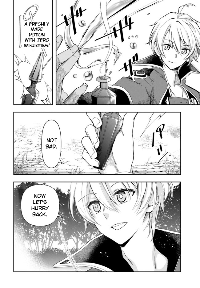 Henkyou no Renkinjutsushi Vol. 1 Ch. 2 第16页