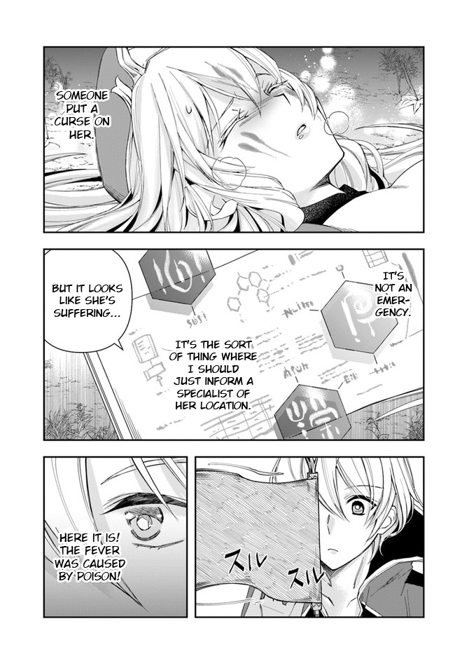 Henkyou no Renkinjutsushi Vol. 1 Ch. 2 第3页