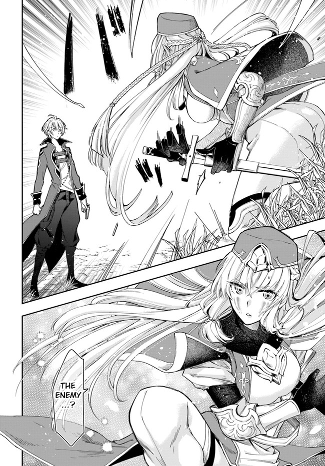 Henkyou no Renkinjutsushi Vol. 1 Ch. 2 第22页