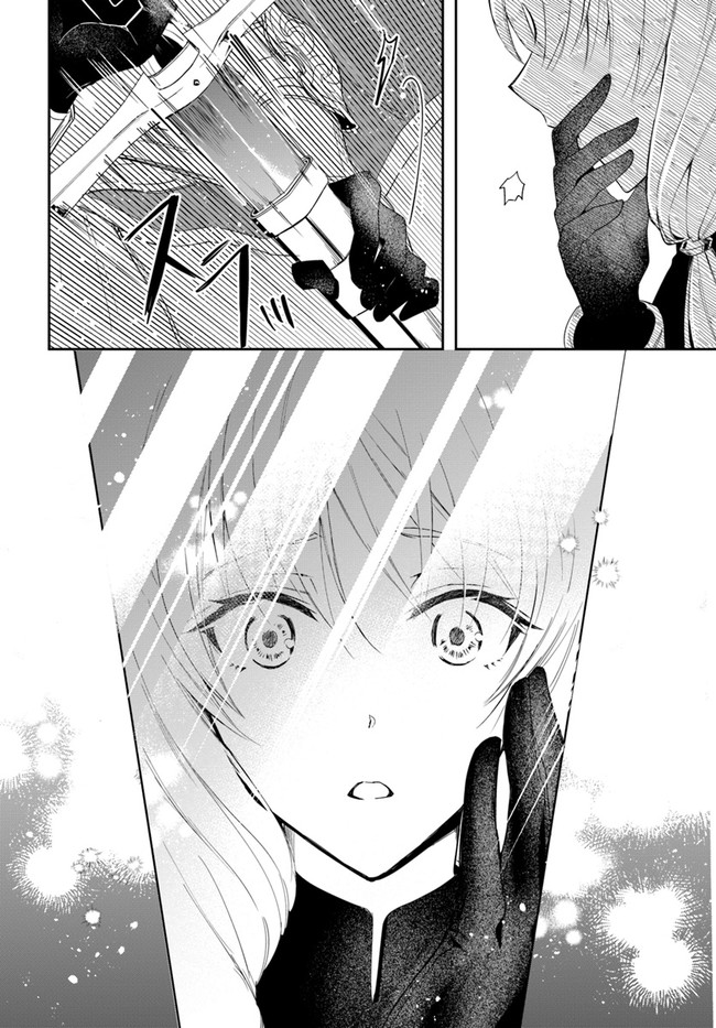 Henkyou no Renkinjutsushi Vol. 1 Ch. 2 第32页
