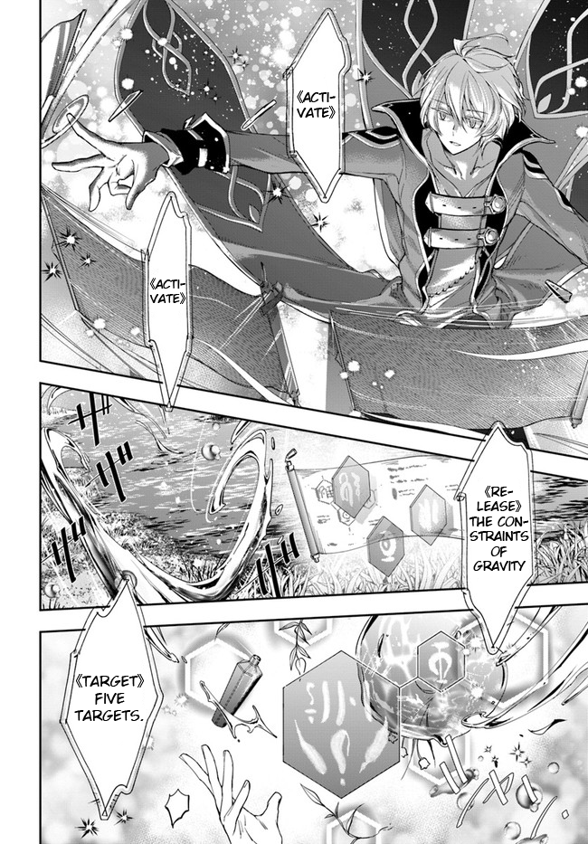 Henkyou no Renkinjutsushi Vol. 1 Ch. 2 第10页