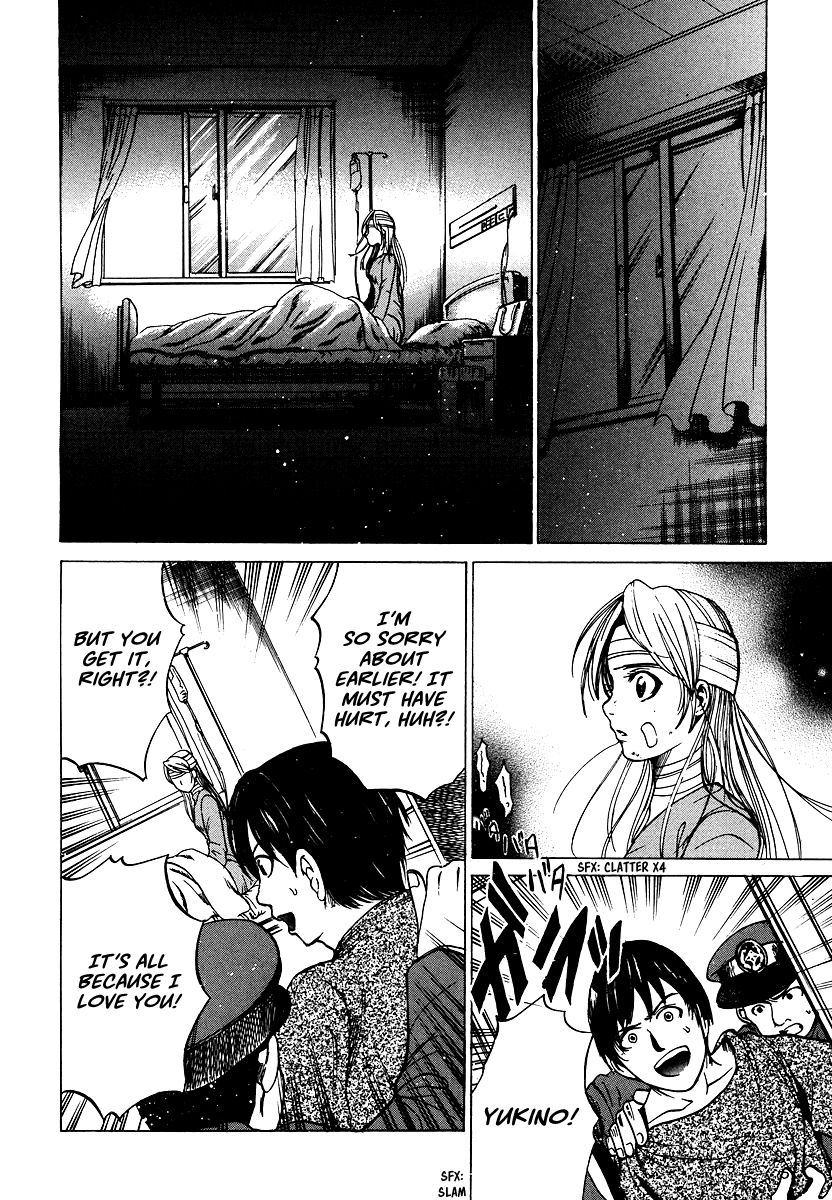 Waraenu Douji - 108 no Gou Volume 1 Extra: If He'd Never Given Back the Wallet 第12页