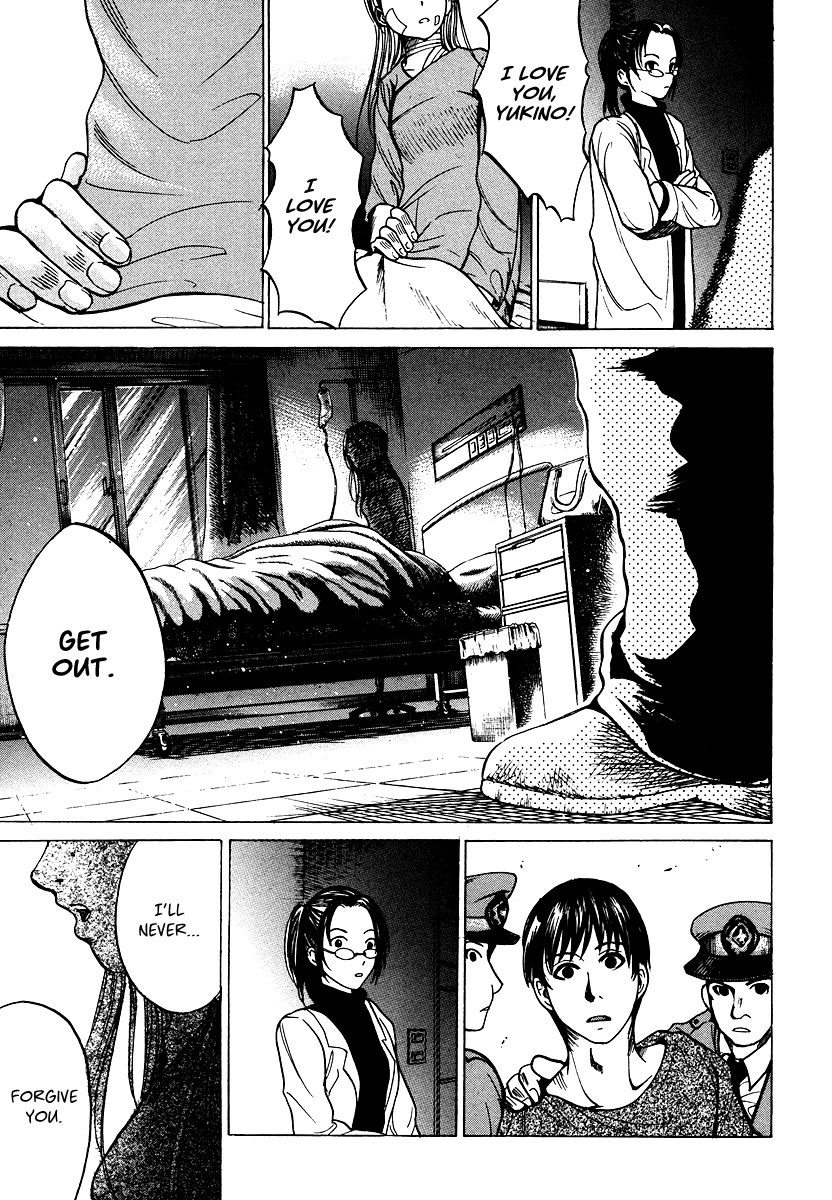 Waraenu Douji - 108 no Gou Volume 1 Extra: If He'd Never Given Back the Wallet 第13页