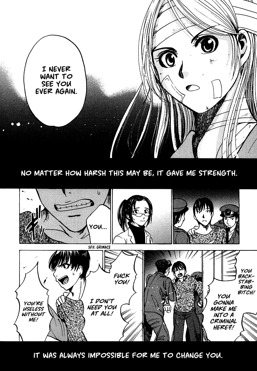 Waraenu Douji - 108 no Gou Volume 1 Extra: If He'd Never Given Back the Wallet 第14页