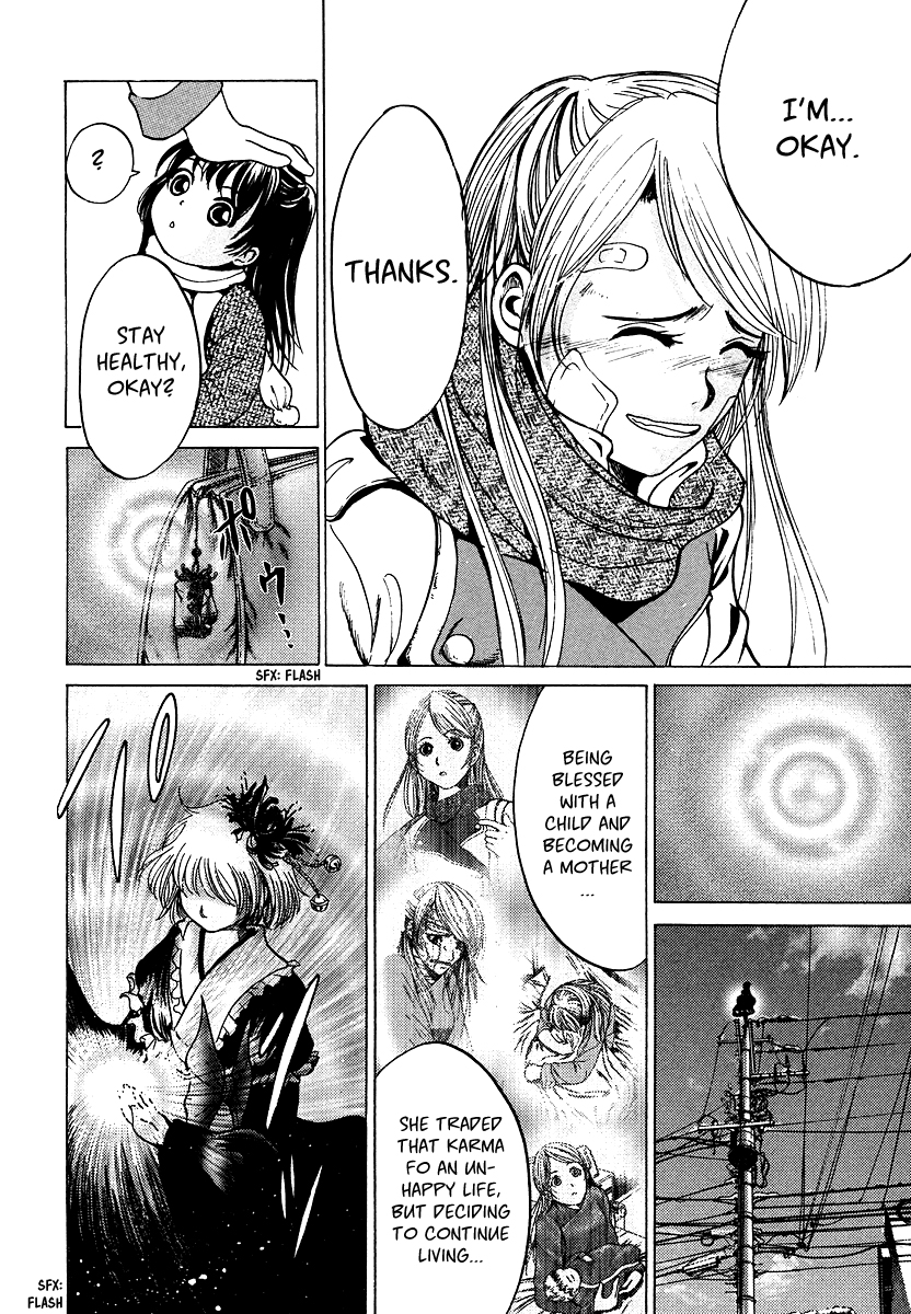 Waraenu Douji - 108 no Gou Volume 1 Extra: If He'd Never Given Back the Wallet 第16页