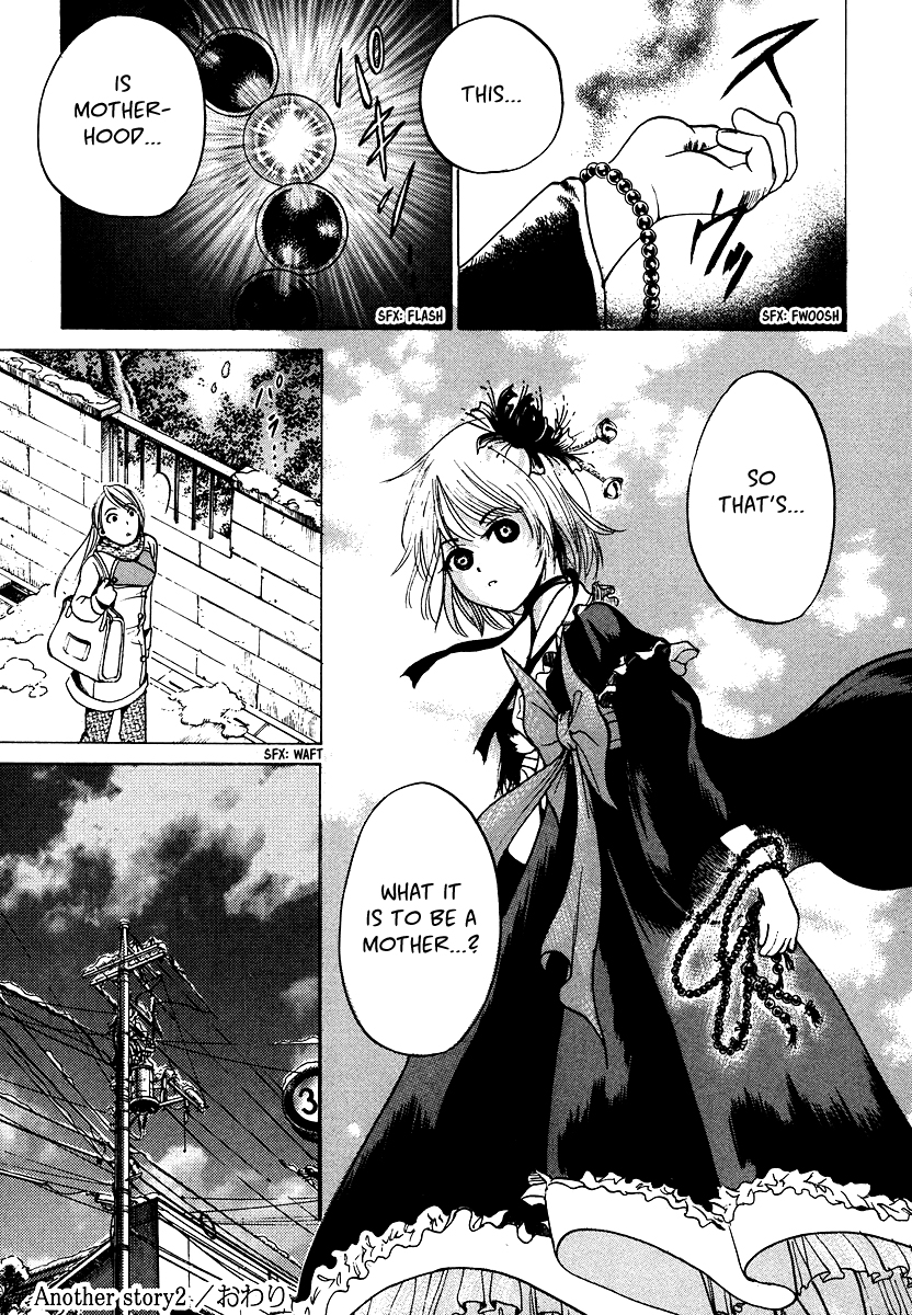 Waraenu Douji - 108 no Gou Volume 1 Extra: If He'd Never Given Back the Wallet 第17页
