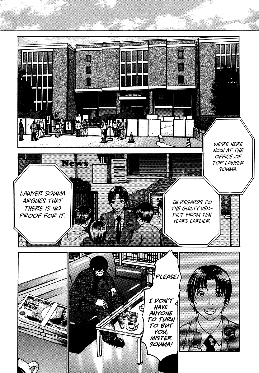 Waraenu Douji - 108 no Gou Volume 1 Extra: If He'd Never Given Back the Wallet 第20页