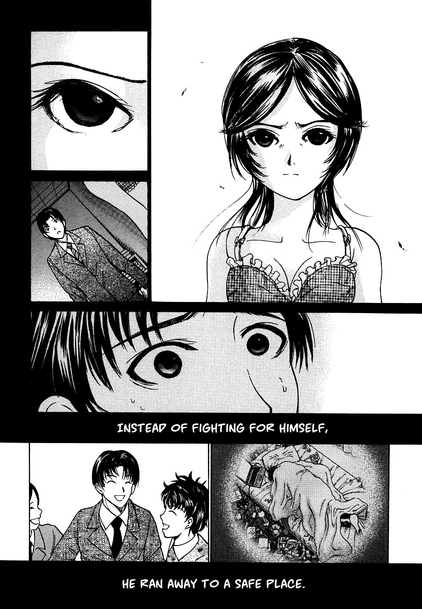 Waraenu Douji - 108 no Gou Volume 1 Extra: If He'd Never Given Back the Wallet 第22页