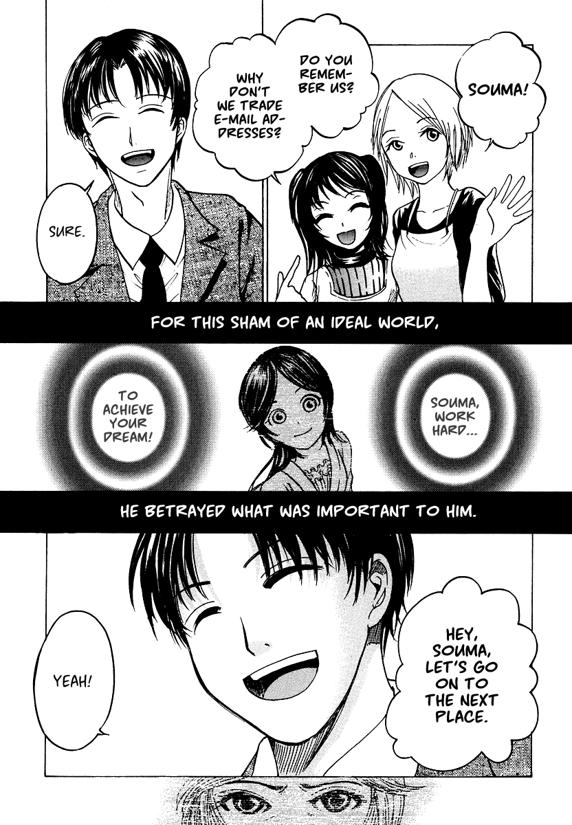 Waraenu Douji - 108 no Gou Volume 1 Extra: If He'd Never Given Back the Wallet 第23页