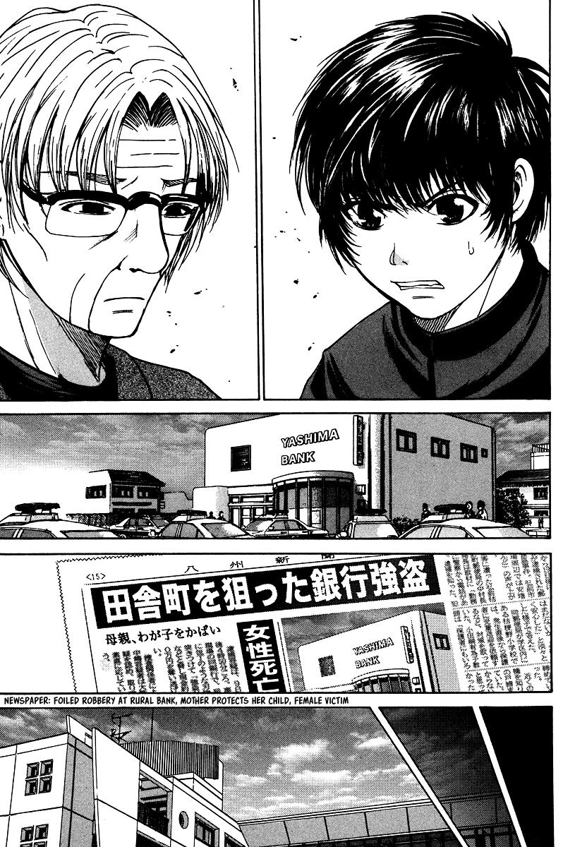 Waraenu Douji - 108 no Gou Volume 1 Extra: If He'd Never Given Back the Wallet 第31页