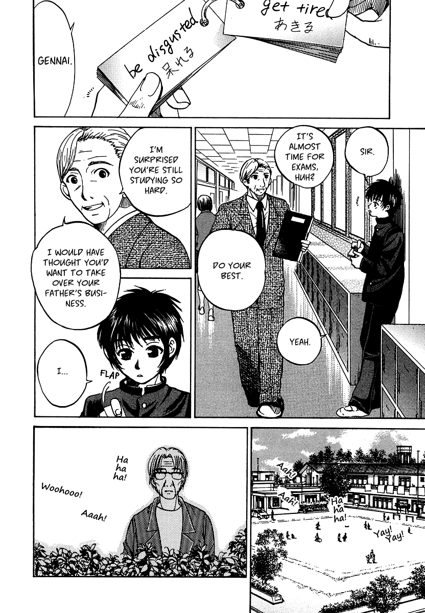 Waraenu Douji - 108 no Gou Volume 1 Extra: If He'd Never Given Back the Wallet 第32页