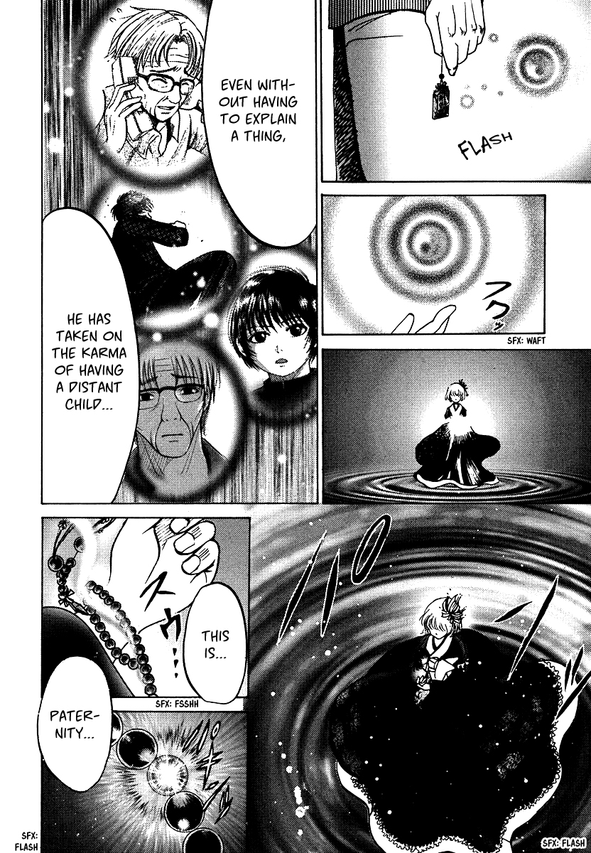 Waraenu Douji - 108 no Gou Volume 1 Extra: If He'd Never Given Back the Wallet 第34页