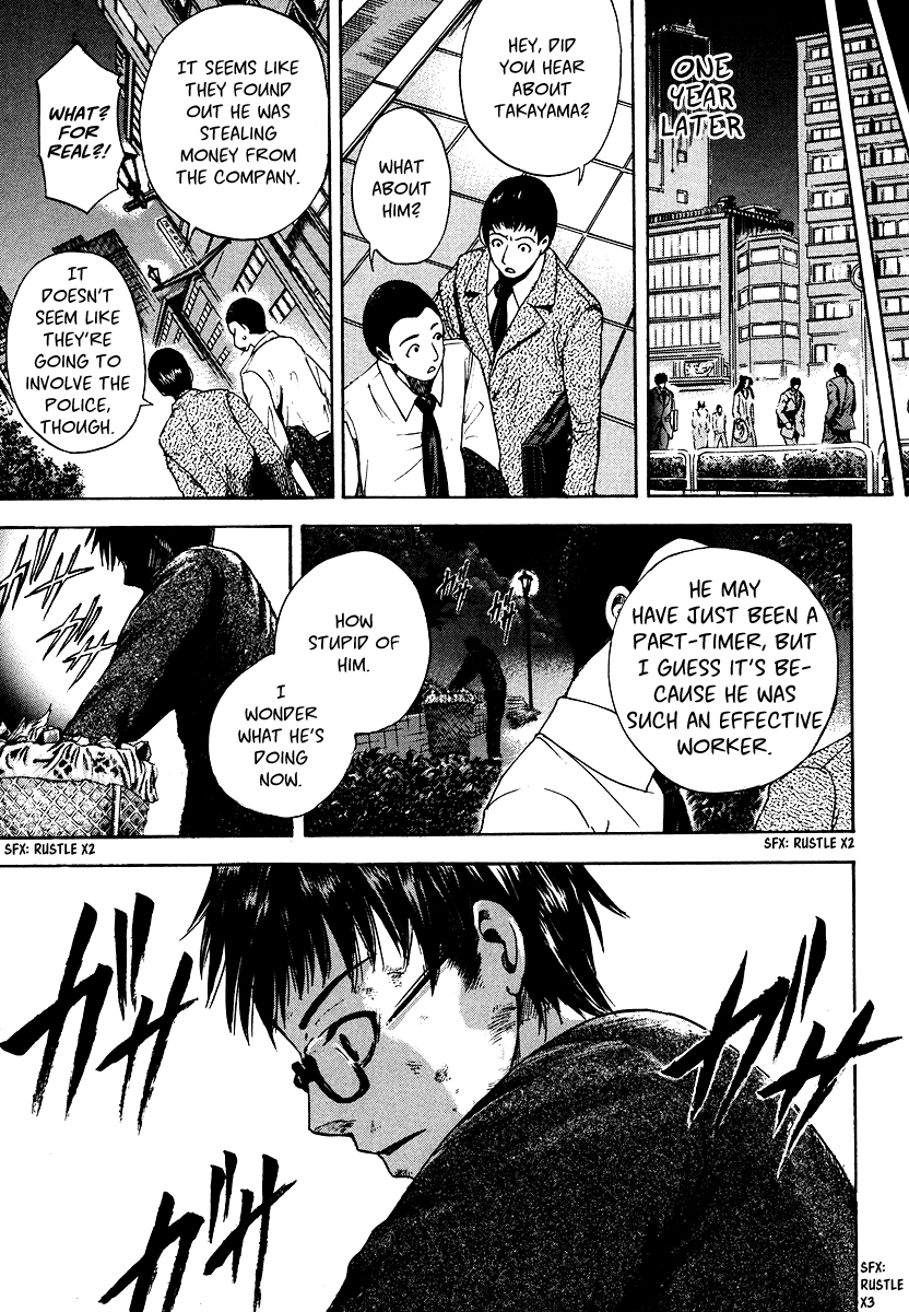 Waraenu Douji - 108 no Gou Volume 1 Extra: If He'd Never Given Back the Wallet 第5页