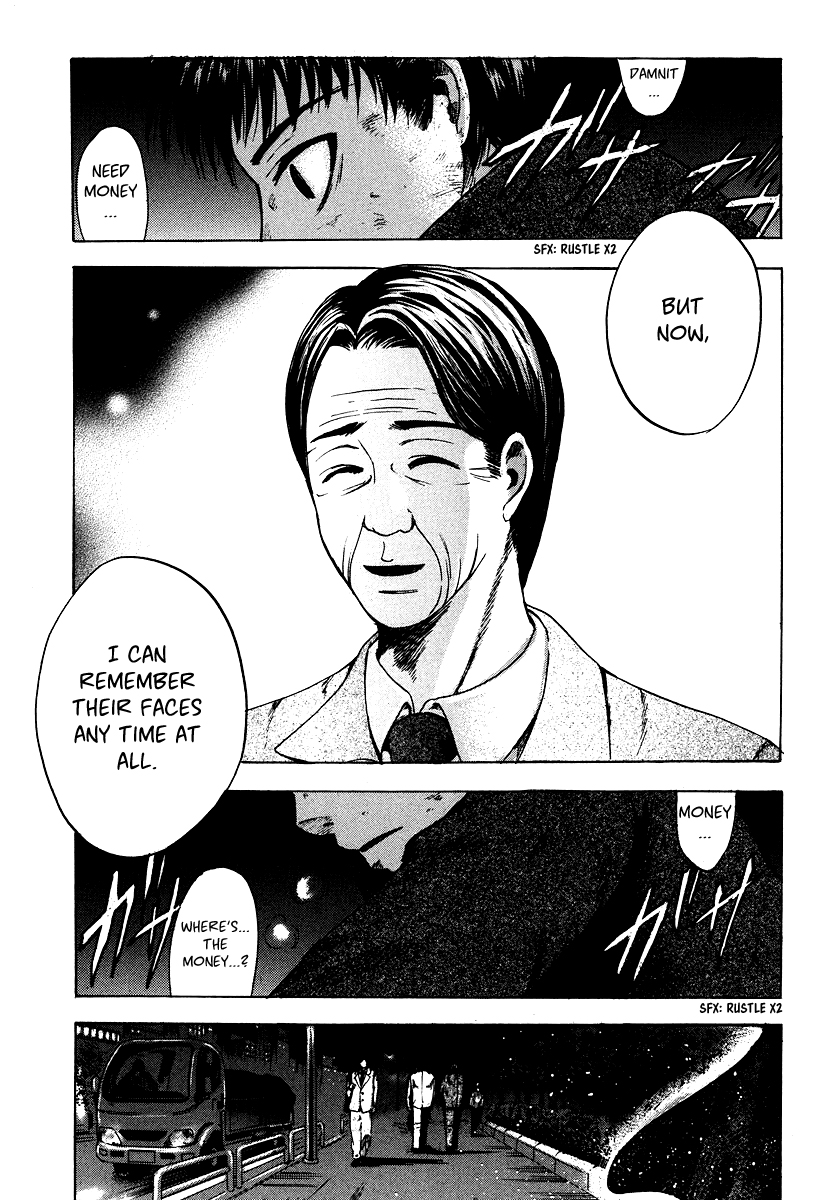 Waraenu Douji - 108 no Gou Volume 1 Extra: If He'd Never Given Back the Wallet 第7页