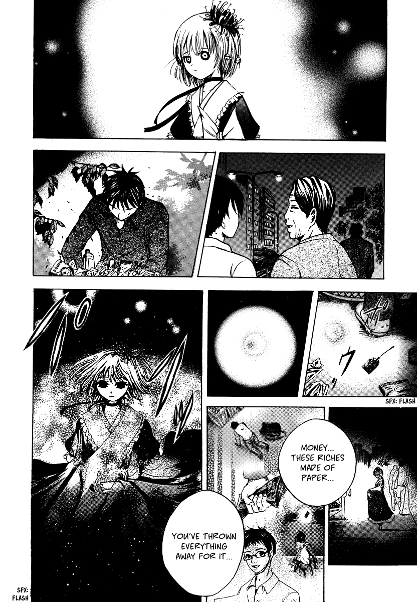 Waraenu Douji - 108 no Gou Volume 1 Extra: If He'd Never Given Back the Wallet 第8页