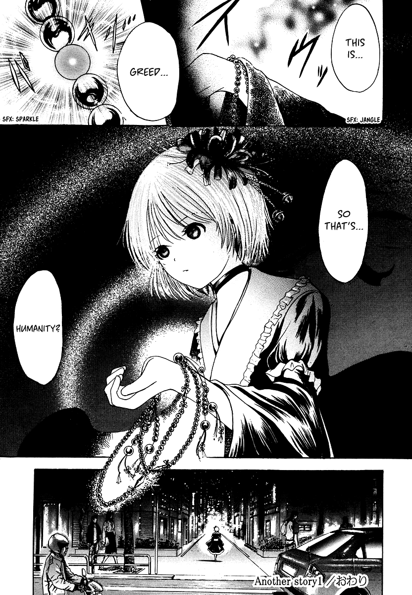 Waraenu Douji - 108 no Gou Volume 1 Extra: If He'd Never Given Back the Wallet 第9页