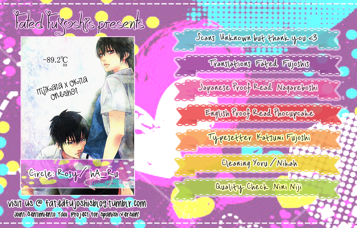 Gintama - -89.2°C (Doujinshi) 第1页