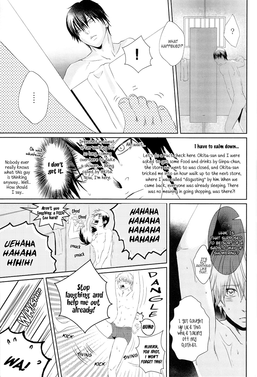 Gintama - -89.2°C (Doujinshi) Oneshot 第15页