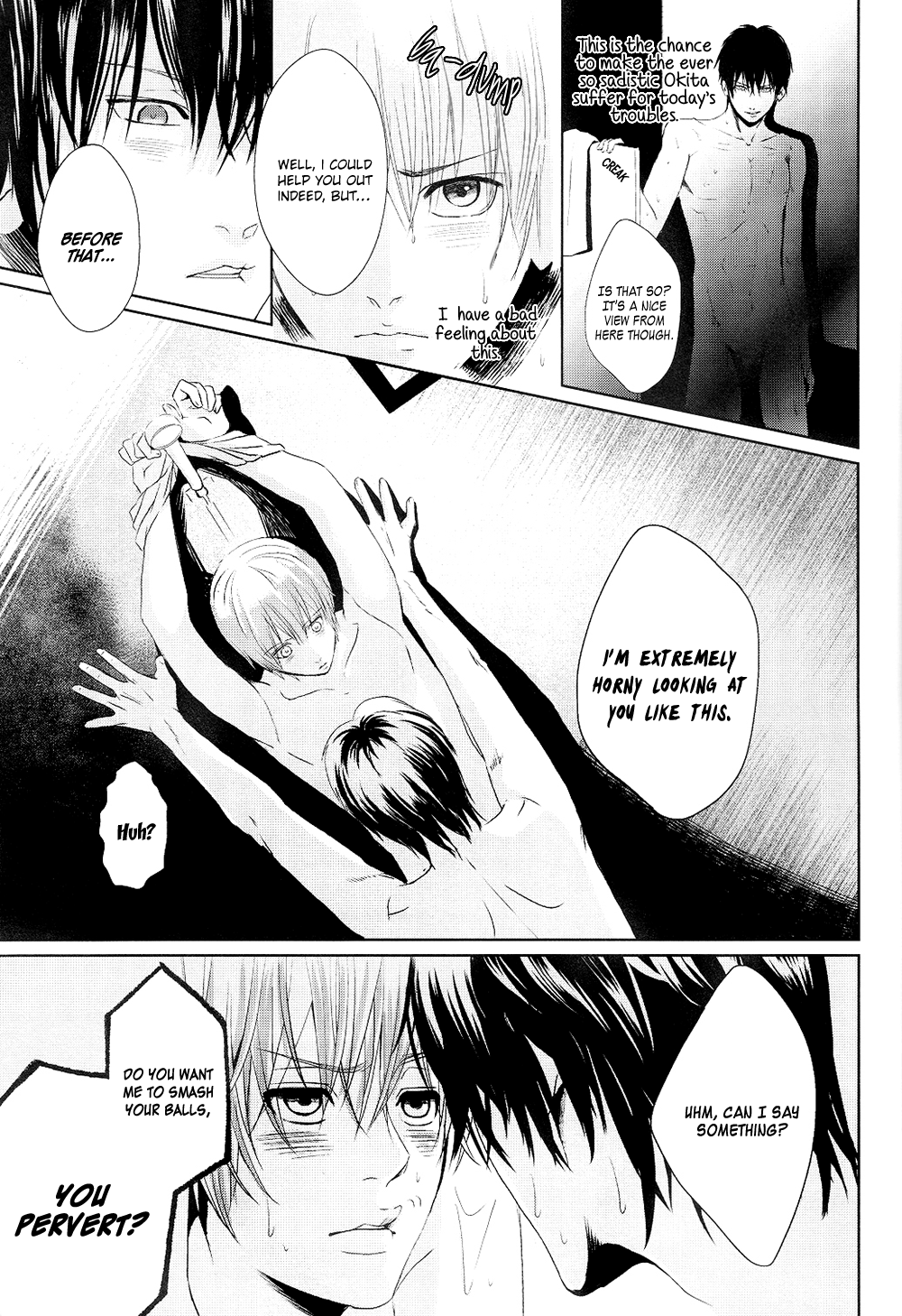Gintama - -89.2°C (Doujinshi) Oneshot 第17页