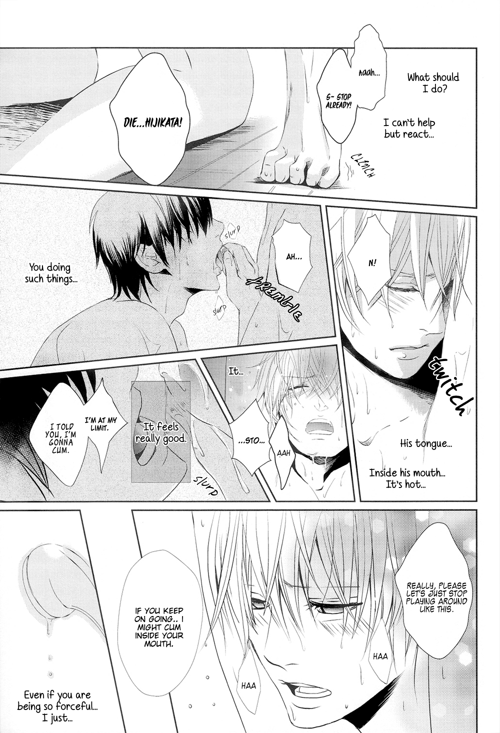Gintama - -89.2°C (Doujinshi) Oneshot 第19页