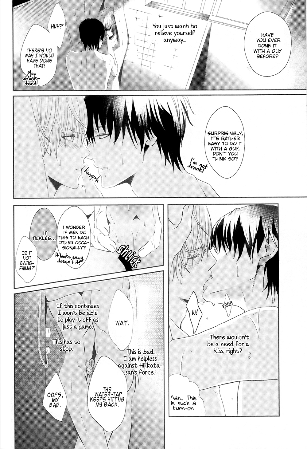 Gintama - -89.2°C (Doujinshi) Oneshot 第20页