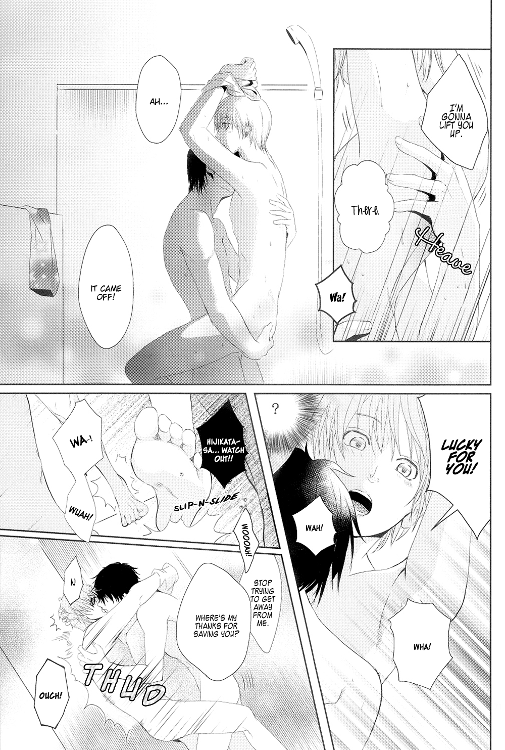 Gintama - -89.2°C (Doujinshi) Oneshot 第21页