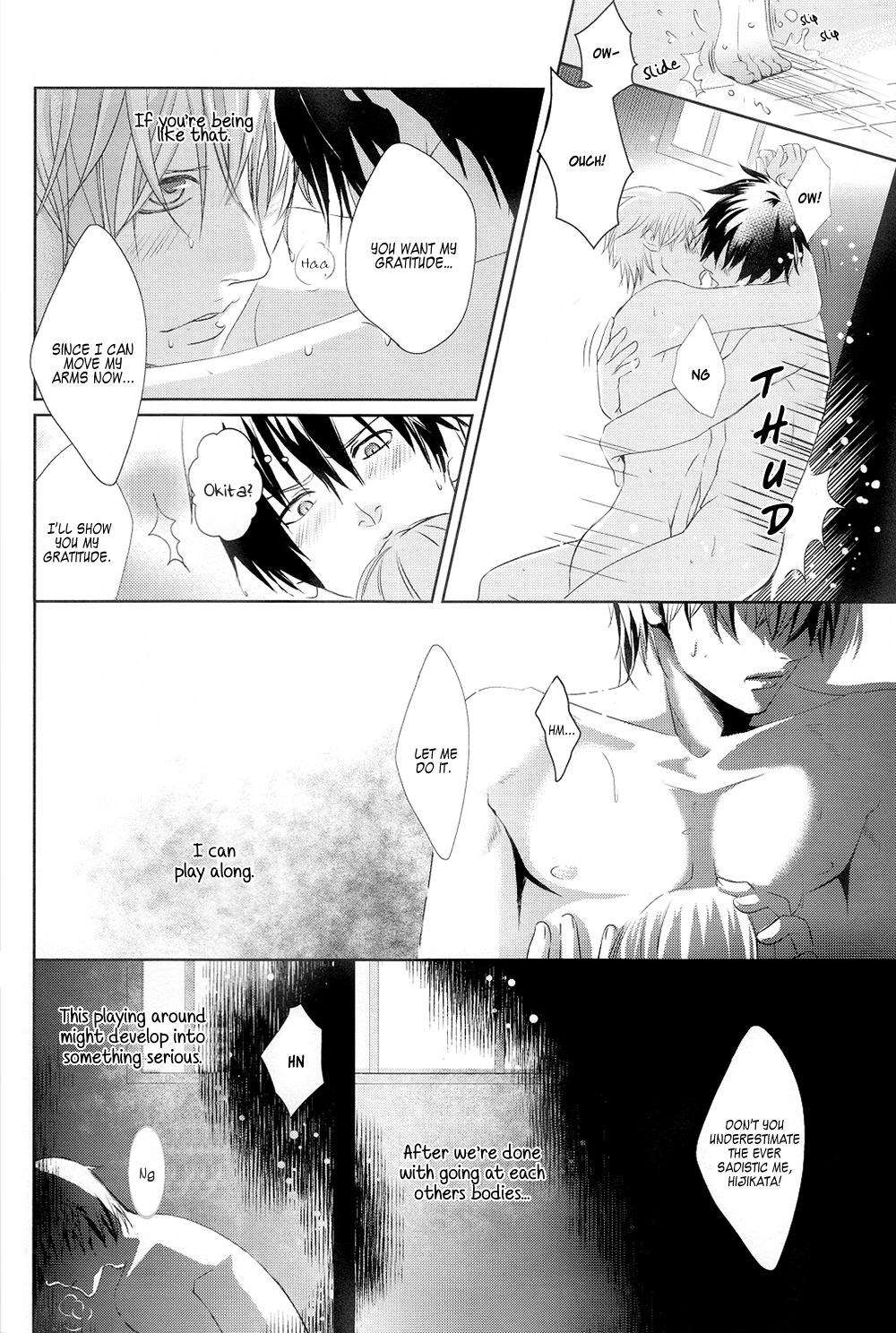 Gintama - -89.2°C (Doujinshi) Oneshot 第22页