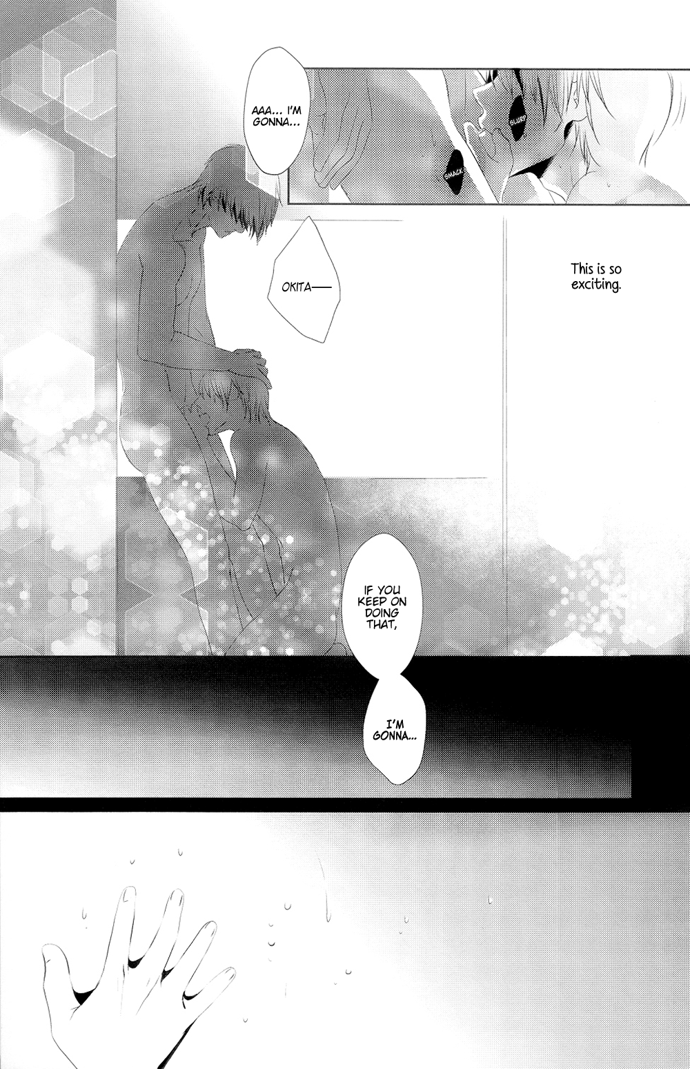 Gintama - -89.2°C (Doujinshi) Oneshot 第23页